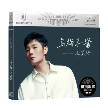 Li Ronghao CD Pop Song hudební cd