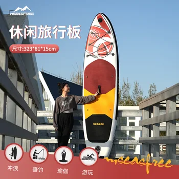 Nafukovací SUP Paddle Stand Up Paddle Vody Skateboard Začínající Surf Pádlo Luya Rybaření Pádlo
