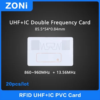 RFID UHF+IC Double frekvence tag 18000-6C 860-960MHz+13.56 MHz, PVC karty, Elektronické etikety, H3 Cizí Long-Range Vysoce kvalitní 20ks
