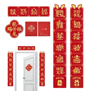 Čínské Dvojverší Čínský Nový Rok Jarní Dvojverší Rok Drak Čínský Fu Charakteru Dveře Bannery Štěstí, Dekor Zavěšeny Ozdoby