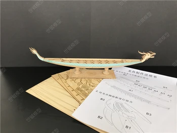 Čínský Drak veslařský Dřevěné simulace starověké lodi shromáždění model Kit 41cm